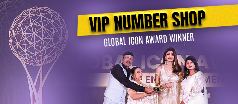 VIP Number
