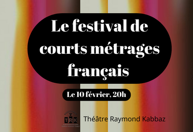 Le festival de courts métrages français au TRK