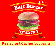 Beit Burger