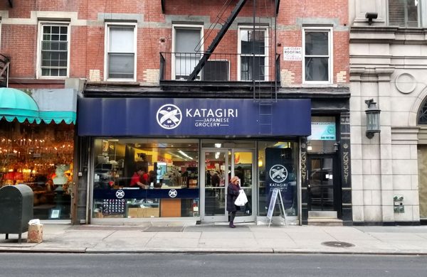 Le Katagiri Japanese Grocery à Manhattan