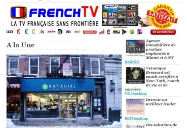 La newsletter French District New York du Jeudi 12 Décembre 2013 - Le plus vieux magasin japonais des Etats-Unis