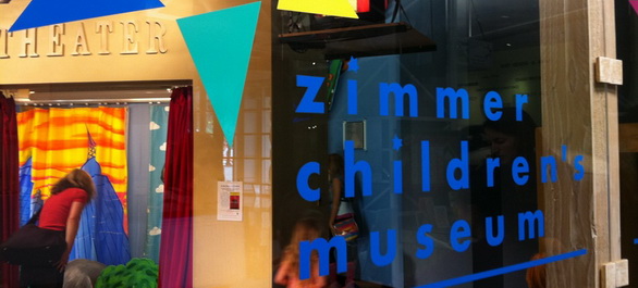 Le Zimmer Children’s Museum