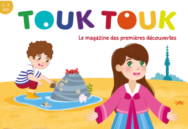 touktouk-magazine-campagne-ulule-push