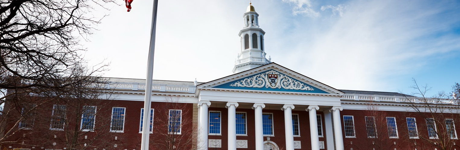 5 choses sur Harvard que vous ne saviez probablement pas